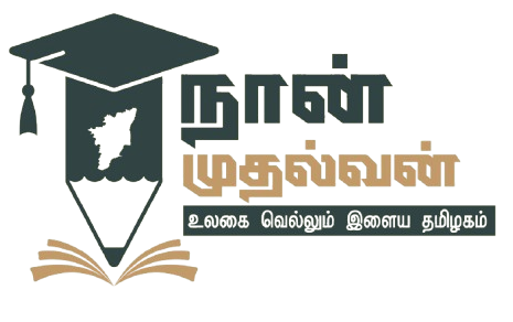 Naan Mudhalvan logo